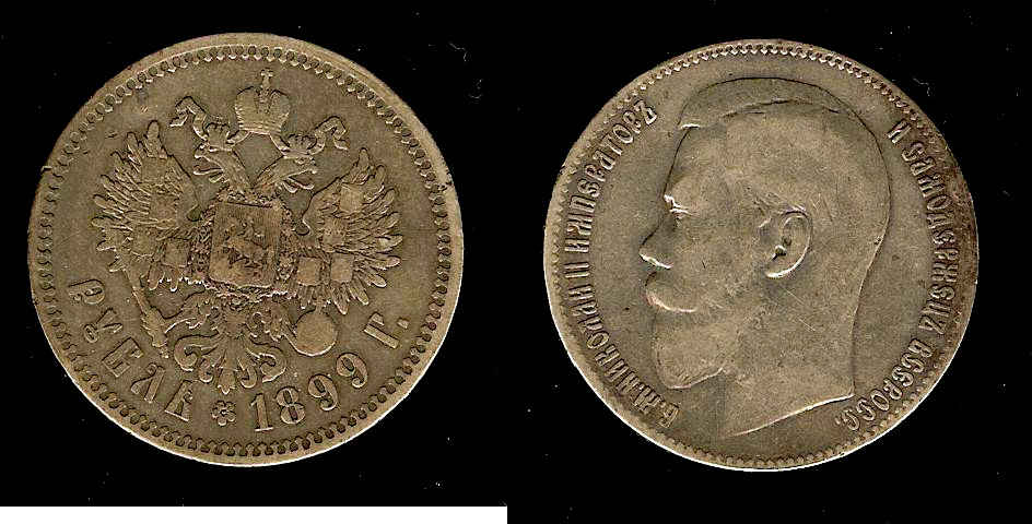 Russia 1 rouble 1899 VF/gVF